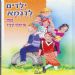 הקלק למידע נוסף